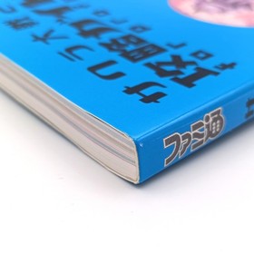 Sakura Wars 2: Thou Shalt Not Die Strategy Guide Book Heaven Vol Sega Saturn SS