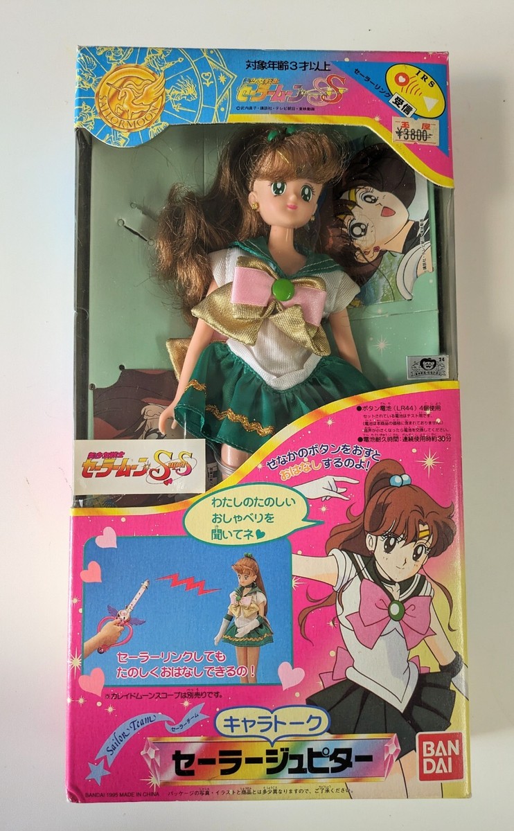 Super Sailor Jupiter Chara TALK Bandai Sailor Team Sailor Moon
