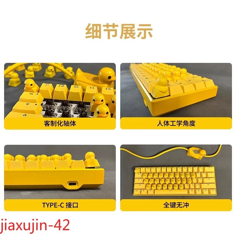 Yellow Duck Mechanical Keyboard Press Crow USB Interface Keyboard Collection - Image 3 of 4