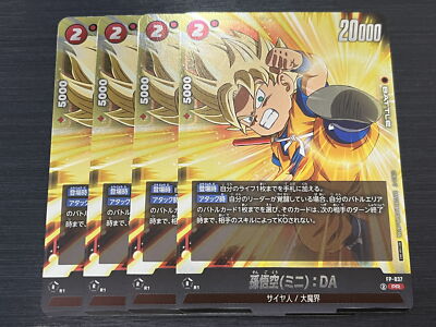 4 FP-037 Son Goku Mini DA Promo Dragon Ball Super Card Game Fusion