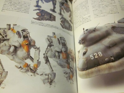 Kow Yokoyama Illustration Maschinen krieger Chronicle