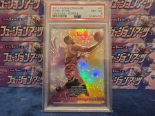 2013 PSA 8 Kyrie Irving Panini Crusade Purple #47