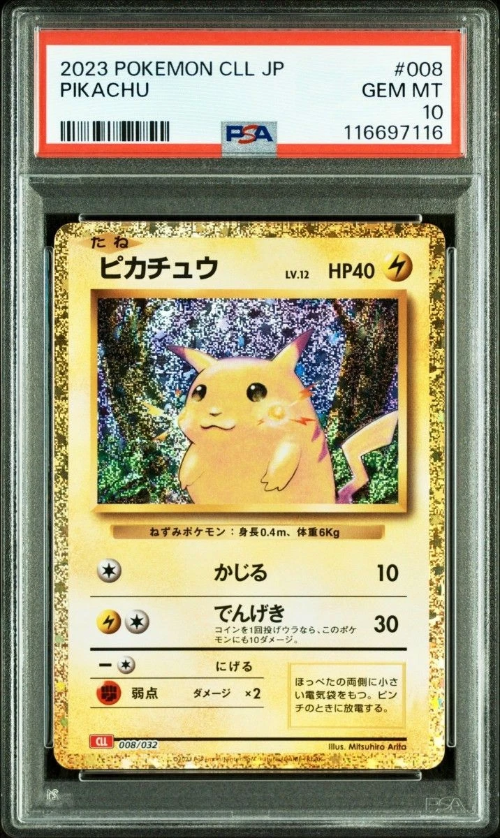 Pikachu 008/032 Pokemon TCG Classic: Charizard for sale | eBay