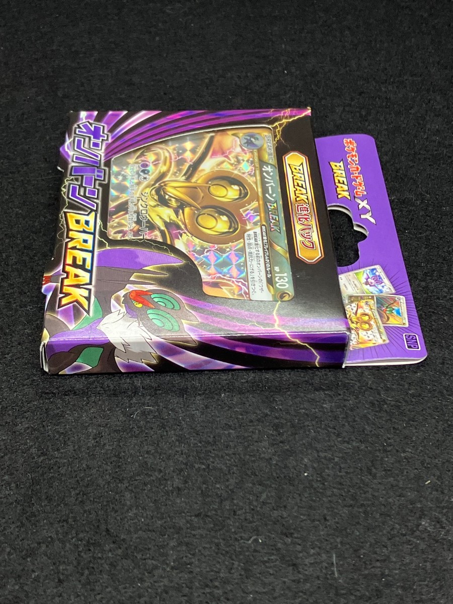 Noivern BREAK Evolution Pack SNP Factory Sealed 2015 XY Japanese