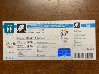 O - 1998 Nagano Olympic Ticket - Hockey - 17 FEB - USA v CAN (W) Gold Medal Game