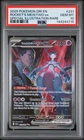 2025 POKEMON DRI EN-DESTINED RIVALS #231 TEAM ROCKET'S MEWTWO EX PSA 10