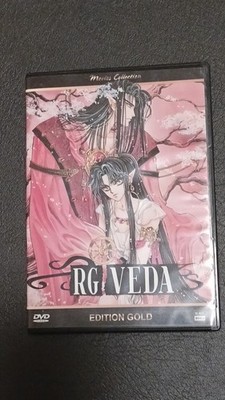DVD RG Veda Gold Edition - Komplett 2 OAV - Geschichte CLAMP - Fotos konform!