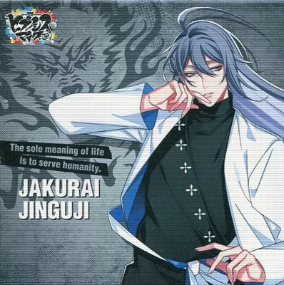 アニメ HYPNOSIS MICROPHONE SOURCE Japanese Anime 'Hypnosis Mic' Proves an Interactive Movie