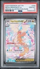 2026 POKEMON ASCENDED HEROES SPECIAL ILLUSTRATION RARE MEGA DRAGONITE EX PSA 10