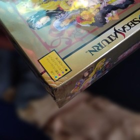 SATURN Angelique Duet Premium BOX
