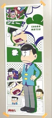 Osomatsu-san Choromatsu Long Poster Collection