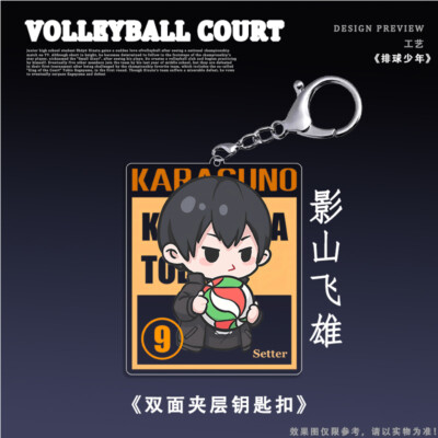 Haikyuu!! Tobio Kageyama Fashion Keychain Cute Widget Creativity Acrylic Goods