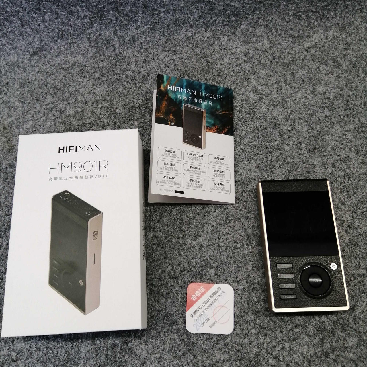 Gift Box Included | Very Good Condition
