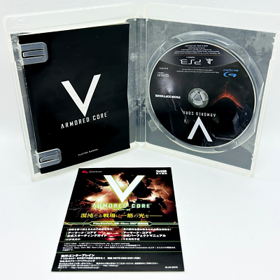 アーマード・コア V PS3 PS3 Armored Core V Armored Core 5 Japan Import Game PlayStation 3