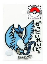 Articuno #144 Sticker B SIDE LABEL Pokemon Center Japan WATER & UV PROTECTED