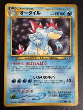 Pokemon Cards Feraligatr No. 160 Neo Genesis Holo Rare Japanese NM