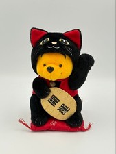 Rare Retro Disney Store Good Luck Lucky Cat Winnie the Pooh Plush Toy