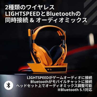 Astro A50 X McLaren Edition Wireless Gaming Headset PS5 Xbox PC