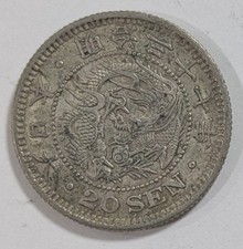 Japan Meiji 37, Silver 20 Sen Yr37 1904 Dragon