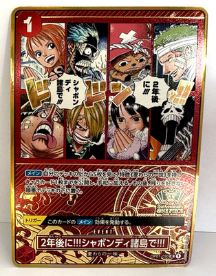 In Two Years!! Sabaody Archipelago OP01-030 UC 2nd Anniv One Piece Card Japanese