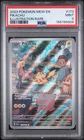 2023 POKEMON MEW EN-151 ILLUSTRATION RARE #173 PIKACHU PSA 9