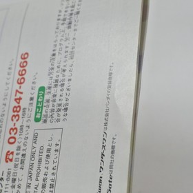 STAR HEARTS WonderSwan Color 9310 ws