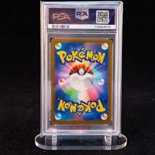 N's Reshiram＆Zekrom AR SV9-109/100 Pokemon Card Japanese PSA 9 #1 - Picture 3 of 10