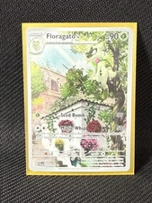 Floragato 197/193 Sv02: Paldea Evolved Holo