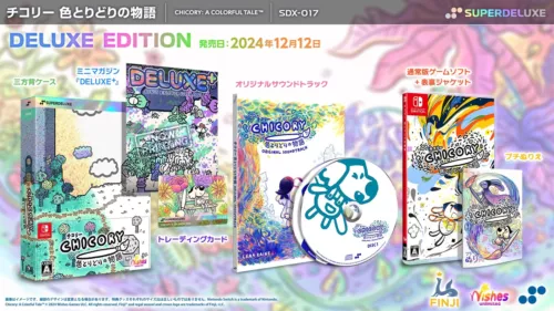 Chicory: A Colorful Story Deluxe Edition -Switch [Bonus] Standard Edition_