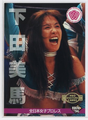 MIMA SHIMODA - 1996 BBM Pro-Wrestling Trading Card