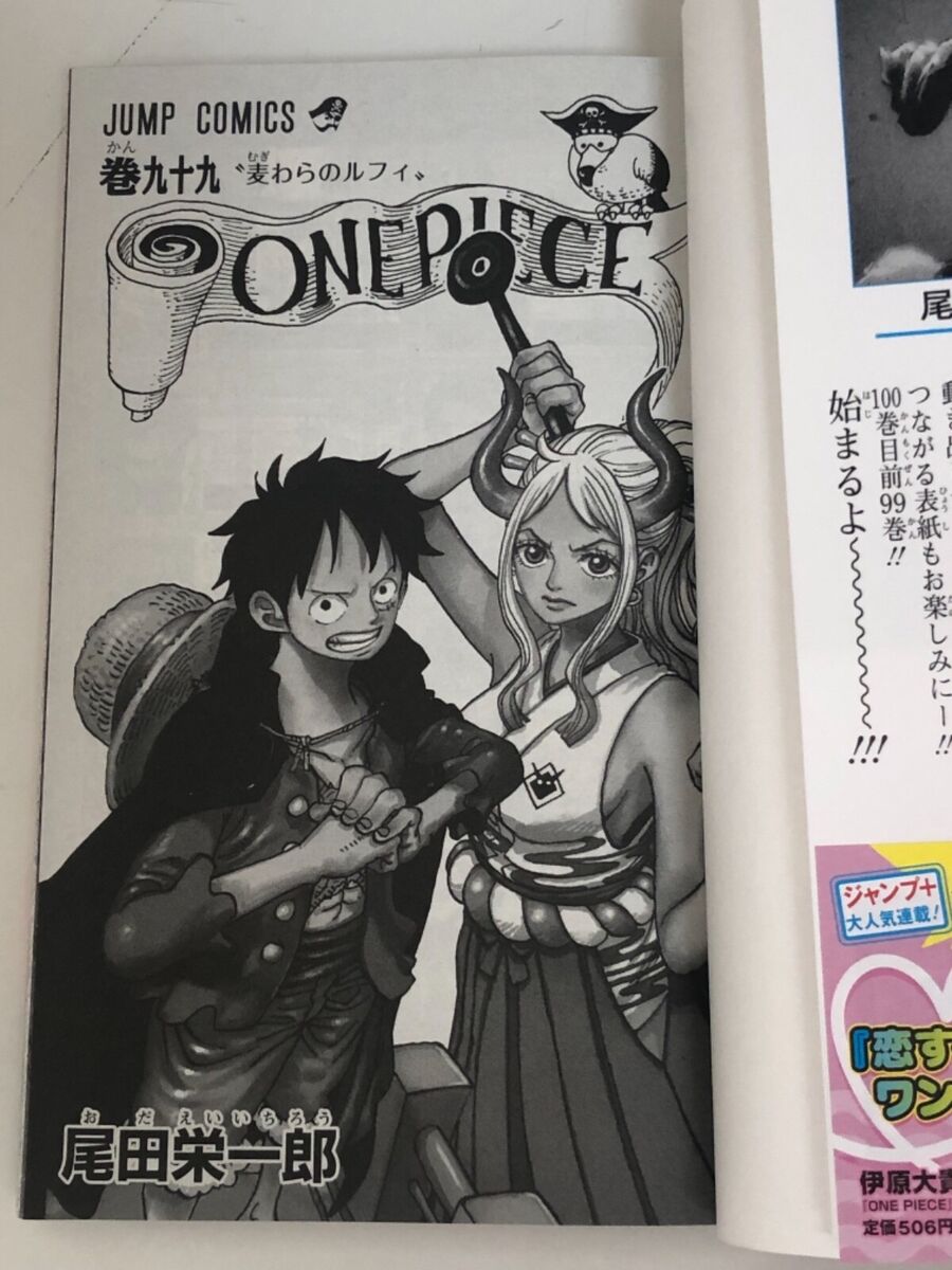 ONE PIECE Vol 99 Manga Jump Comic Book Japanese original