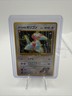 Sabrina's Porygon No.137 - Gym Challenge Japanese Pokemon Card TCG - NM!
