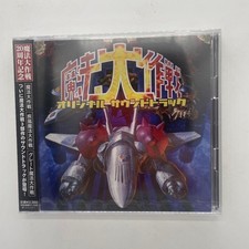 Magical BattLu Wohriginal Soundtrack