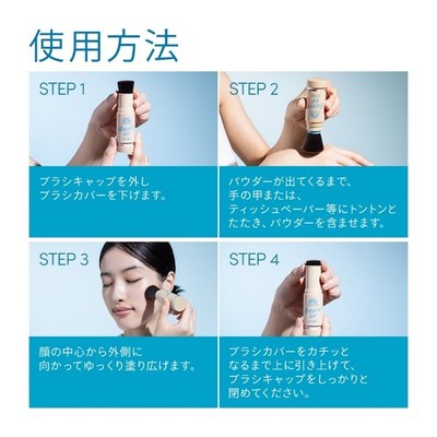 ANESSA Perfect UV Brush-On Powder SPF50+ PA++++ 3g | Shiseido
