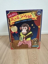 Showa Retro Musical Jolly Chimp Monkey Doll Toy Story Cymbals YAMANI Remake