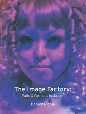 Donald Richie The Image Factory (Paperback) (UK IMPORT)