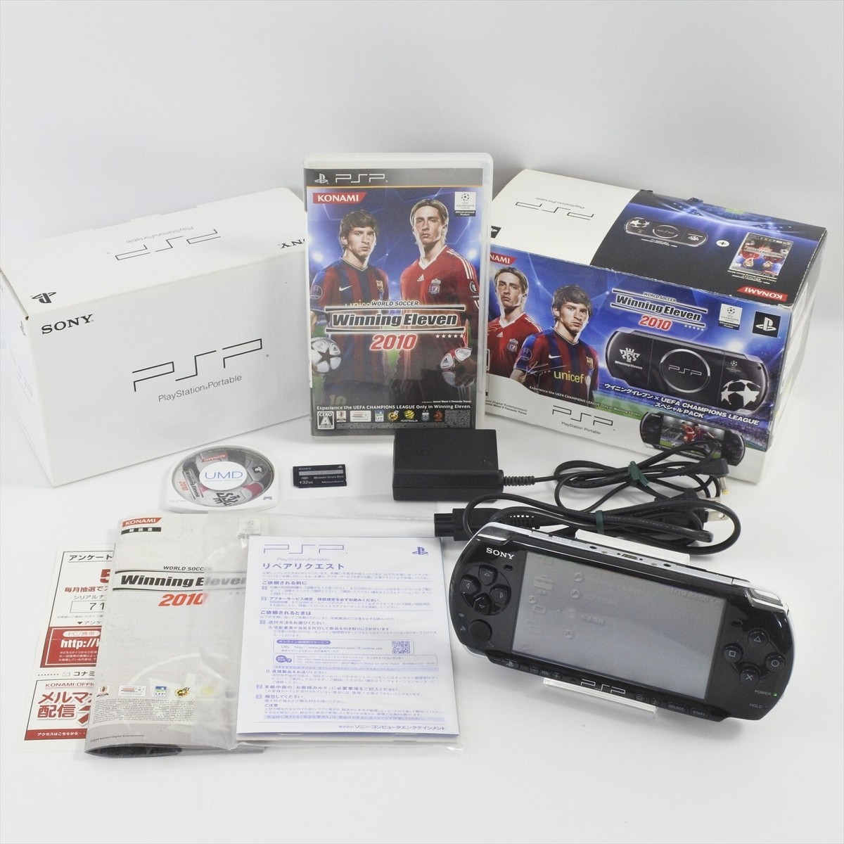PlayStation Portable - PSP-3000 ウイニングイレブン PSP 3000 Winning Eleven Edition - GOOD CONDITION - OEM Japan