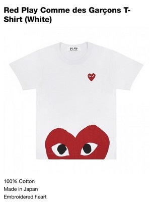 takashimaya comme des garcons