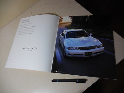 Mitsubishi DIAMANTE Japanese Brochure 2000/08 GF-F31/36/41/46A