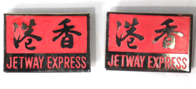 Vintage Jetway Express Hong Kong Metal Pin Badges (x2) Travel Tourism E9