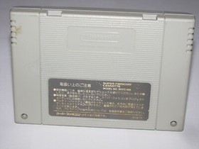 Kamaitachi no Yoru Super Famicom SFC Japan import US Seller 