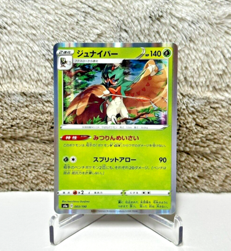 GCC Pokémon Giapponese - Decidueye Holo 003/190 - Stella Lucida V [S4A] - Foto 1 di 2