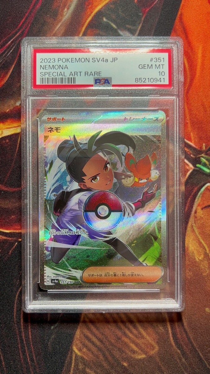 PSA 10 Gem Mint Nemona 351/190 SAR Shiny Treasure ex sv4a PSA 10 Gem Mint Nemona 351/190 SAR Shiny Treasure ex sv4a