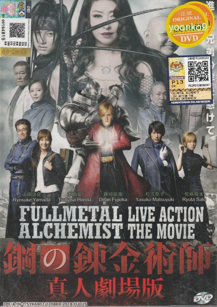 Fullmetal Alchemist (2017) Japanese Movie English Sub _ DVD All