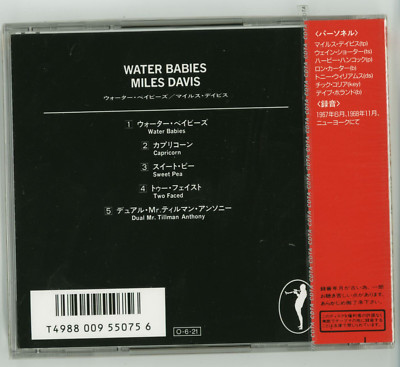 Water Babies Miles - Davis | LP Vinyl Colored CD DAVIS Vinyl
