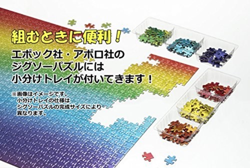 2000 Piece Jigsaw Puzzle Super Utter EX Kinkakuji Tempura F/S w/Tracking# Japan - Picture 3 of 3