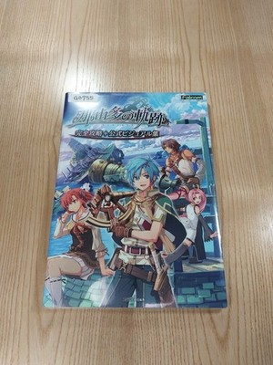 Nayuta no Kiseki PSP Strategy Guide & Visual Art Book Free Shipping