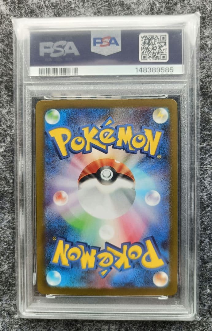 PSA 10 Kanuchan Naruto Card Special Art Rare Franchise Card view 8