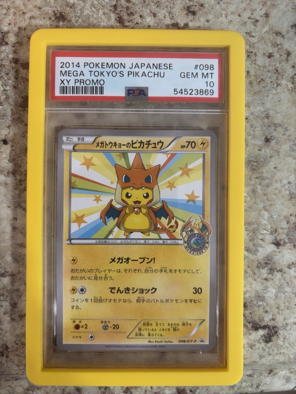2014 POKEMON JAPANESE XY PROMO #98 MEGA TOKYO'S PIKACHU PSA 10 view 1