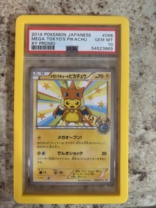 Mega Tokyo's Pikachu | eBay